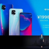 中興正式發布了天機Axon 11 SE 5G手機
