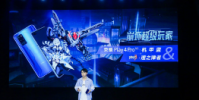 榮耀Play4系列新品發布會在線上舉行