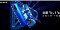 榮耀Play4系列就要和大家見面了