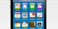 我們在這里為聽力受損的一些最好的iPhone應用程序提供幫助