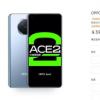OPPO Ace2極光銀于5月15日正式開售