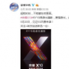 榮耀X10具備RYYB高感光攝影能力