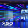 vivo將在不久后發布全新的X系列新機