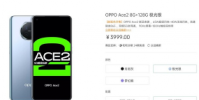OPPO Ace2極光銀于5月15日正式開售