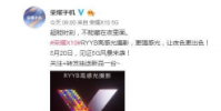 榮耀X10具備RYYB高感光攝影能力