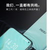 魅族也在不斷為新旗艦魅族17系列預熱