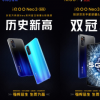iQOO Neo3開售30分鐘全網銷售額破億外
