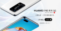 華為P40采用了一塊6.1英寸屏幕