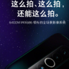 魅族即將召開新品發布會正式發布全新旗艦魅族17
