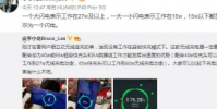 華為推出了一款全新的立式無線充電器