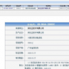 一款型號為NX651J的努比亞手機已經在工信部入網