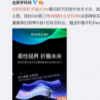 柔宇科技為我們帶來了新一代折疊屏手機FlexPai 2