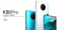 Redmi正式發布了K30 Pro系列手機