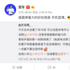 智能手機的發展日新月異各種新技術和新設計更是層出不窮