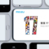 有網友在網絡上曝光了疑似魅族17的真機圖