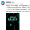 2020年榮耀第一款性能強悍的新機來啦