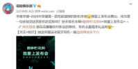 2020年榮耀第一款性能強悍的新機來啦