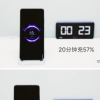 用獨家40W天線+MI-FC閃充技術給小米10 Pro充電