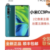 Redmi K30 5G的6GB+128GB版本剛剛降了300元