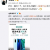 2020年將會是5G手機大行其道的一年