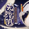 陰陽師少羽大天狗新皮膚無垢白羽獲取方式