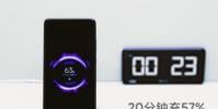 用獨家40W天線+MI-FC閃充技術給小米10 Pro充電