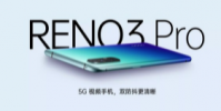 OPPO為我們帶來了Reno3系列5G手機