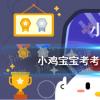 螞蟻莊園生活問答：小雞寶寶考考你旅游時遇到山泉水有些人認為其水質更好而直接飲用這么做