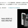 科技熱點：諾基亞要推出兩款復刻機型