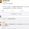 科技熱點：Redmi多款智能手機都取得了不錯的銷量