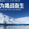 Redmi Note8系列自發布以來一直是Redmi品牌的銷量擔當