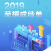 榮耀品牌在國內市場的占比達到13%