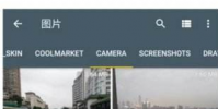 Google Datally App更新帶來了Bedtime模式和其他功能