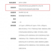 黑鯊游戲手機目前已經推出了多款優秀的產品