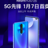 Redmi K30 5G售價雖然不貴但配置可一點都不差