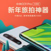 小米給我們帶來了小米CC9 Pro