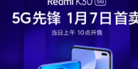 Redmi K30 5G售價雖然不貴但配置可一點都不差