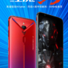 努比亞在上海召開新品發布會正式推出新一代電競神器紅魔3S