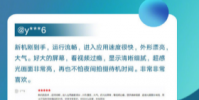 有著5G標桿之稱的榮耀V30 PRO正式開售