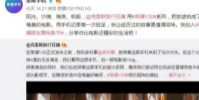 在榮耀V30的鏡頭之下畫面色彩表現優秀而且極具表現力