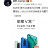 有網友認為三大運營商的5G套餐價格較高