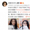 華為將于12月5日在武漢發布nova 6 5G新機