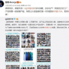 榮耀在北京召開了新品發布會正式發布全新的5G標桿榮耀V30系列