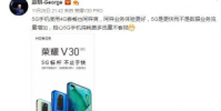 有網友認為三大運營商的5G套餐價格較高