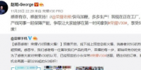 榮耀V30系列目前已經在華為商城等多個渠道開啟預售