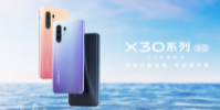 vivo將在12月份發布首款支持雙模5G的vivo X30