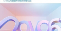 nova星球終于要迎來新成員了11月18日下午