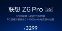 消費者們對于5G手機的熱情更是空前高漲
