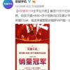 一年一度的雙11搶貨大戰也正式落下了帷幕。
