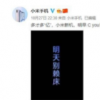 在此前發布的小米MIX Alpha令人驚艷的不僅僅是環繞屏